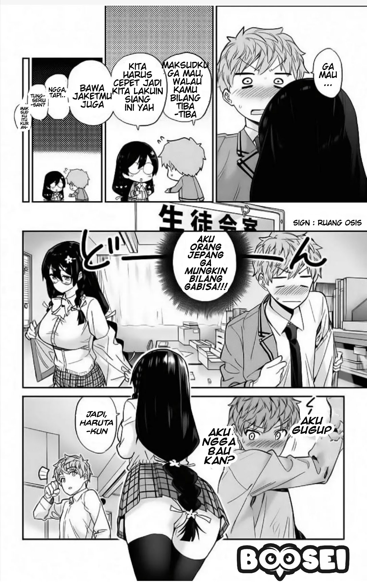 mone-san-no-majime-sugiru-tsukiaikata - Chapter: 2