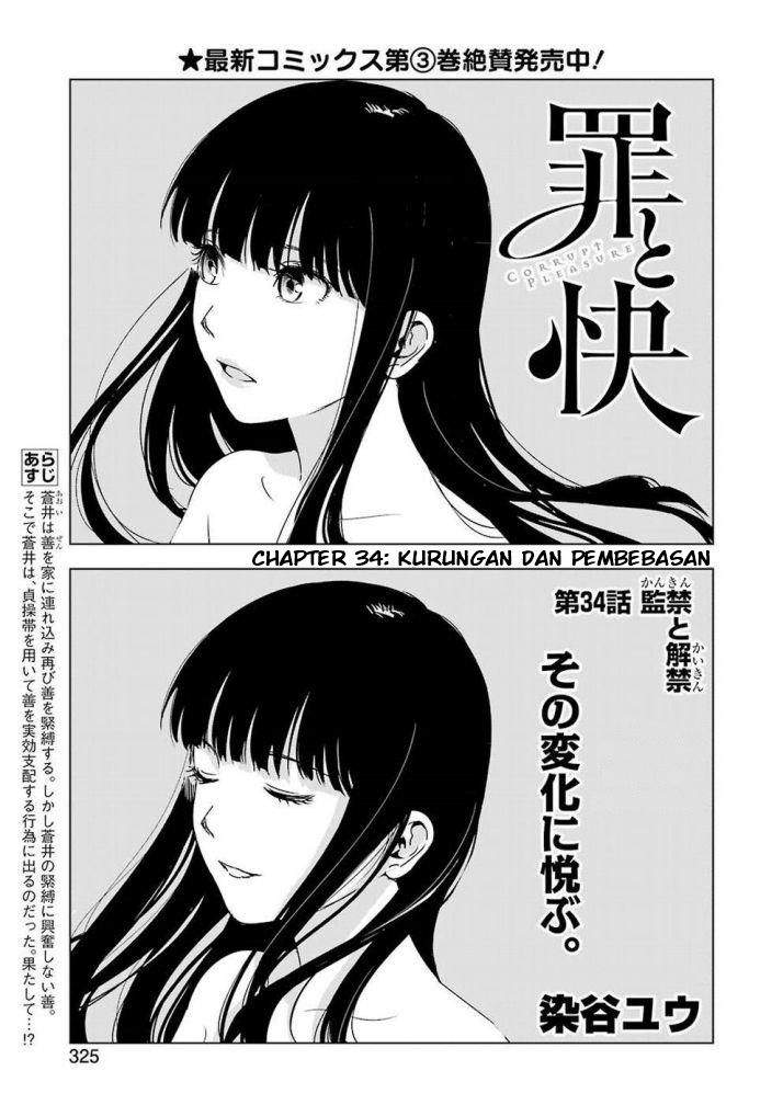 tsumi-to-kai - Chapter: 34