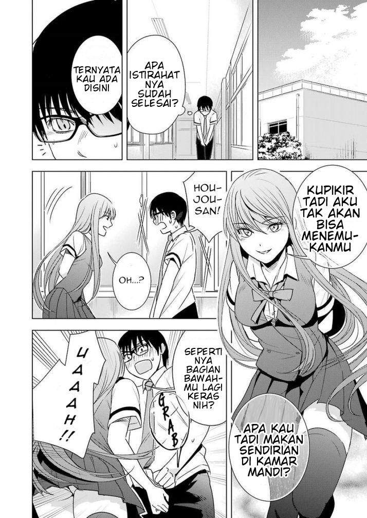 tsumi-to-kai - Chapter: 34