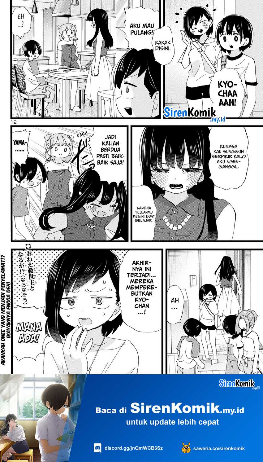 boku-no-kokoro-no-yabai-yatsu - Chapter: 133