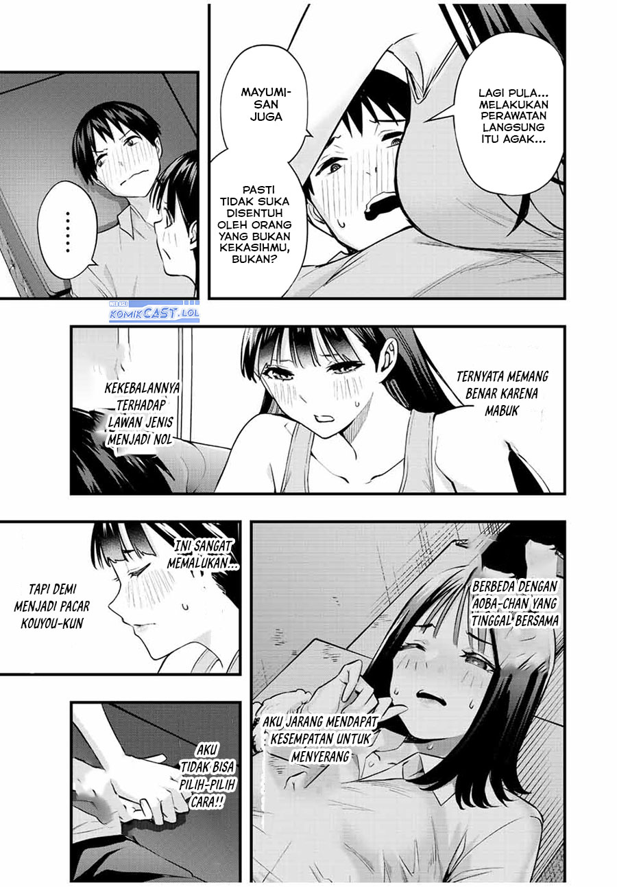 sawaranaide-kotesashi-kun - Chapter: 23