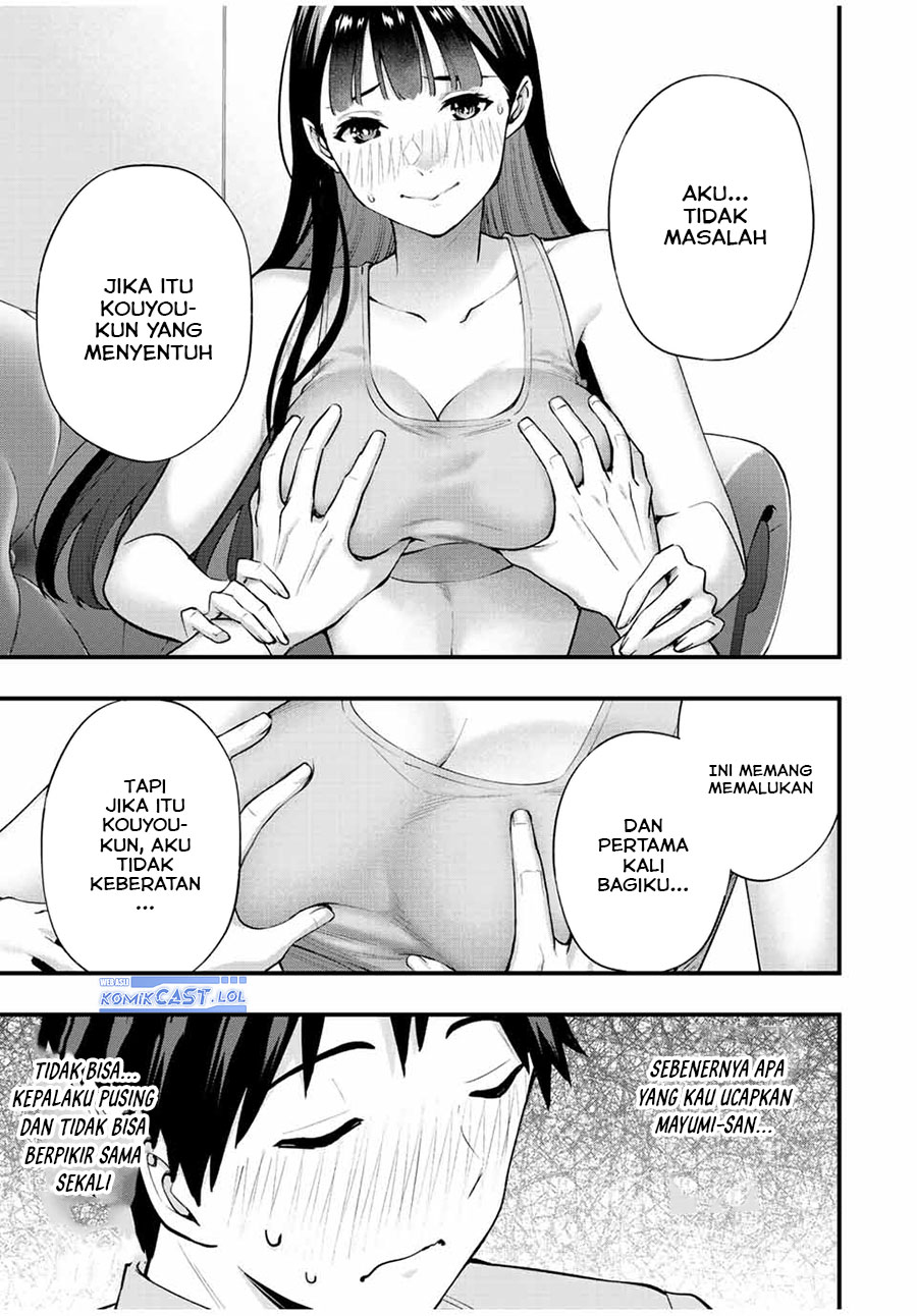 sawaranaide-kotesashi-kun - Chapter: 23
