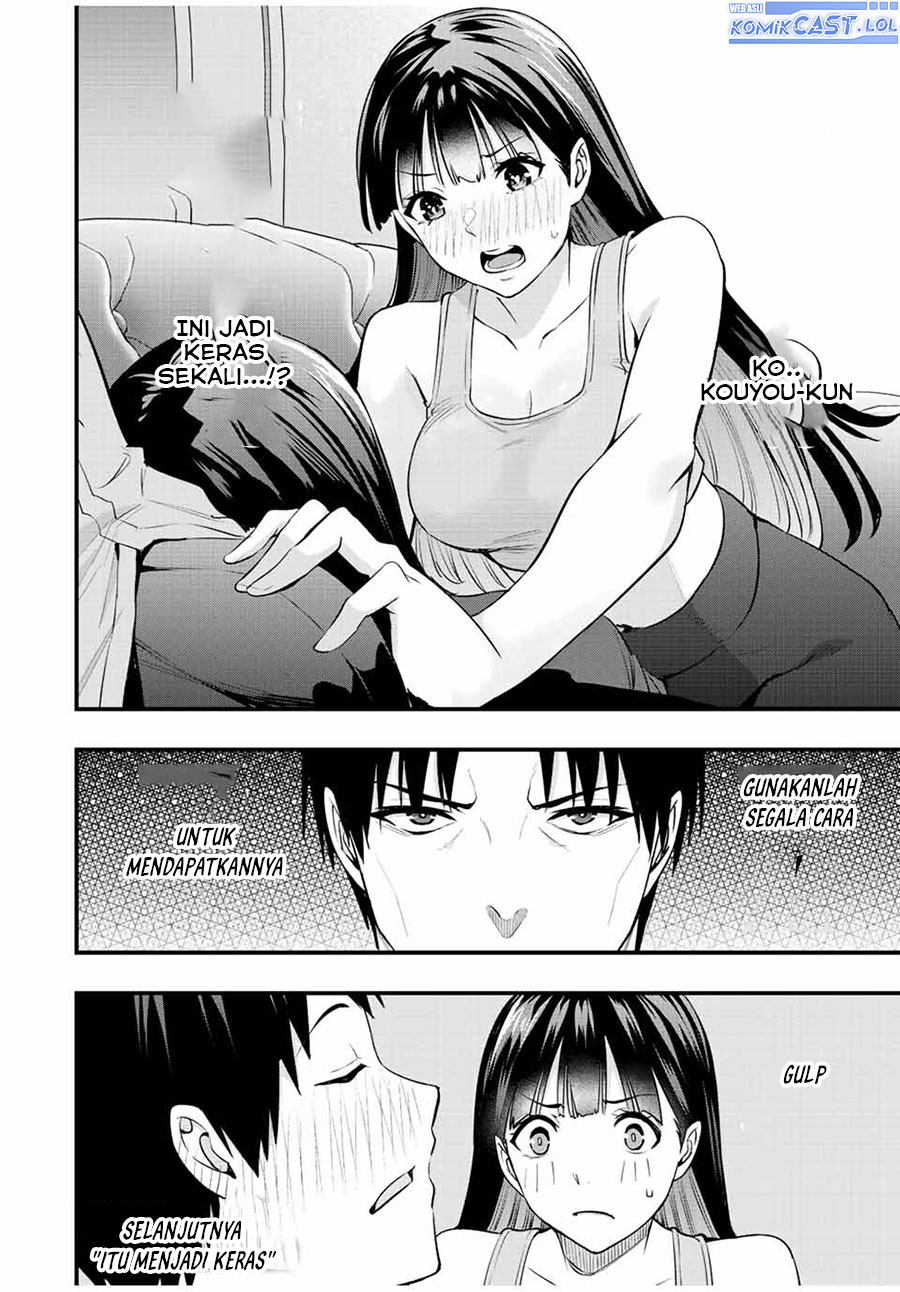 sawaranaide-kotesashi-kun - Chapter: 23