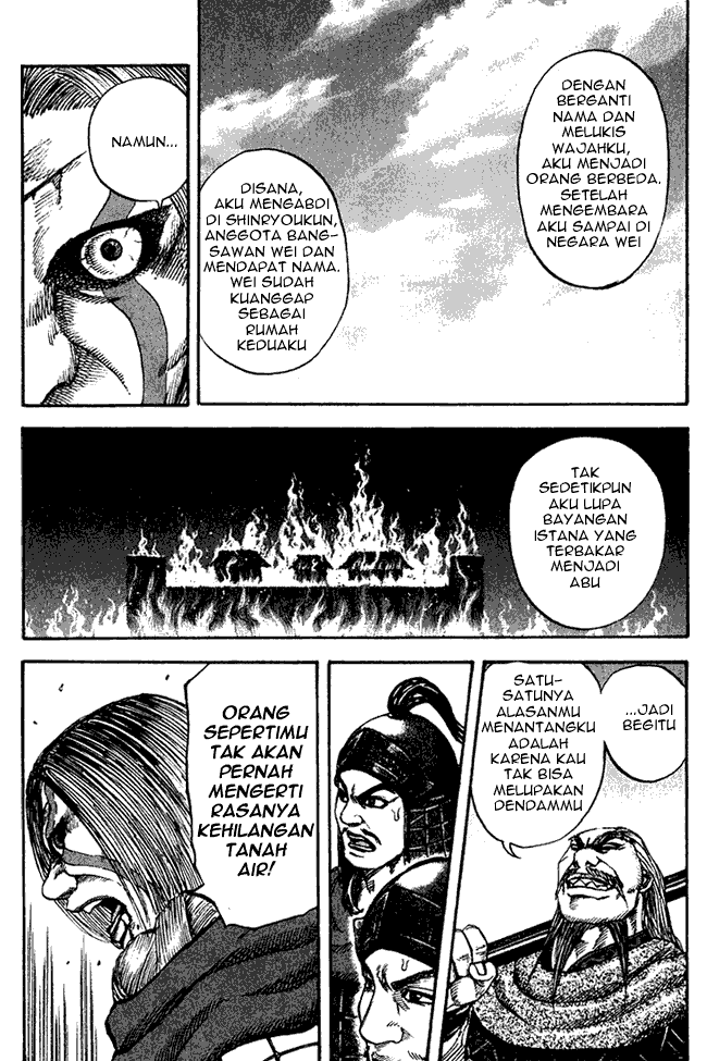 kingdom - Chapter: 72