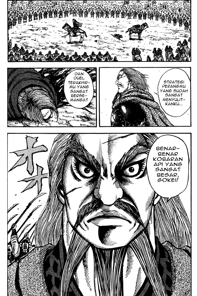 kingdom - Chapter: 72