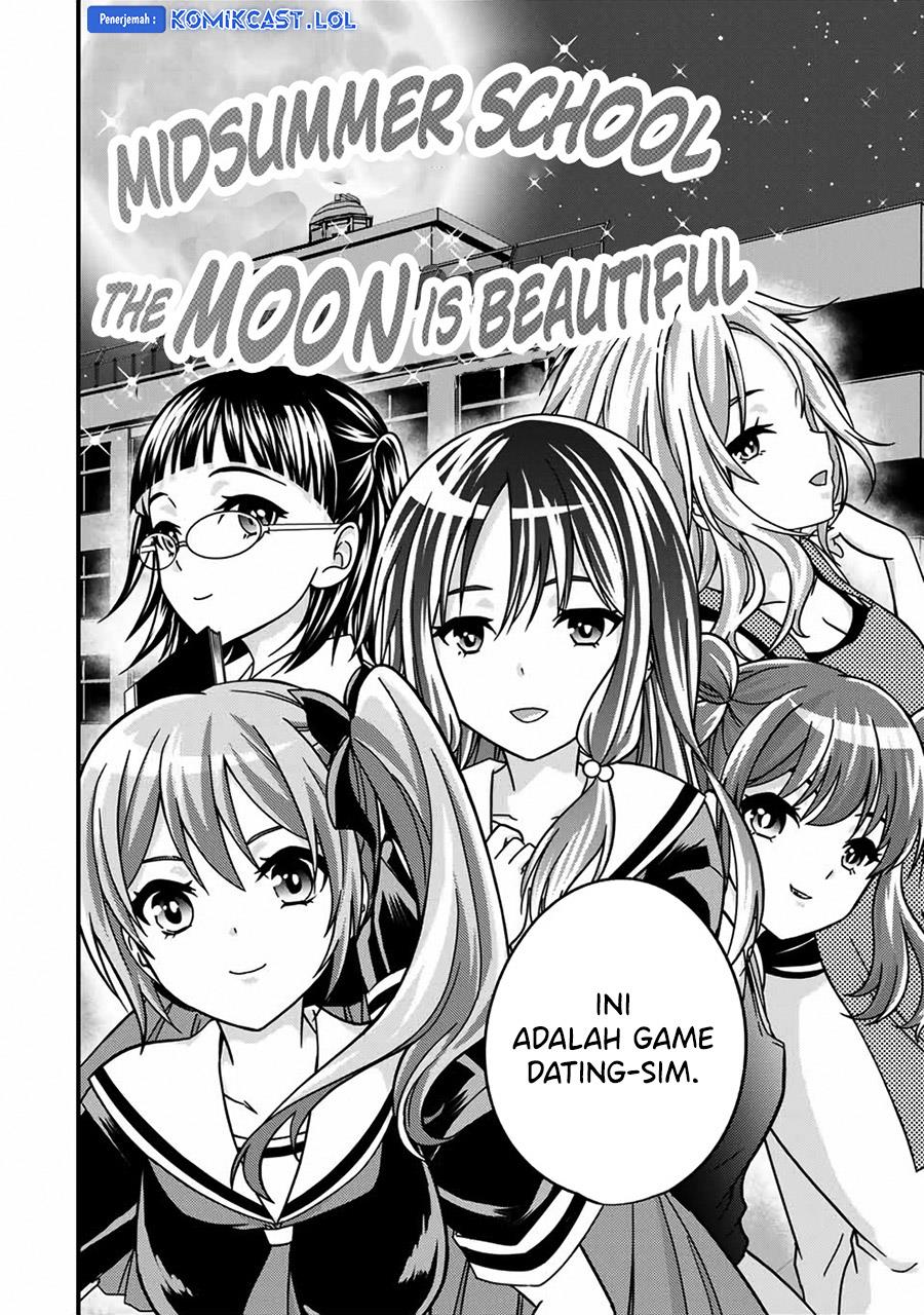 ojousama-no-shimobe - Chapter: 90