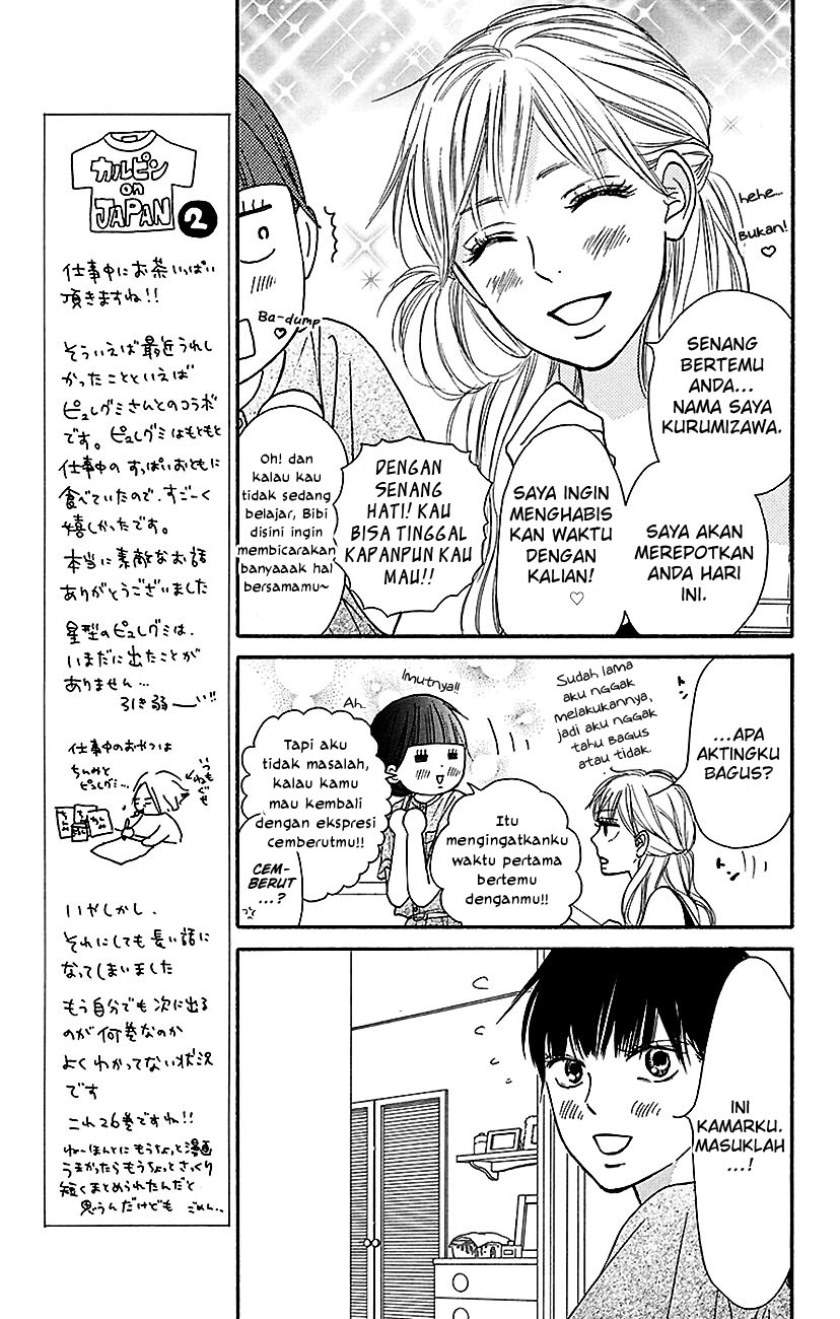 kimi-ni-todoke - Chapter: 105