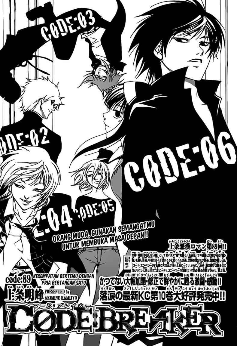 code-breaker - Chapter: 89