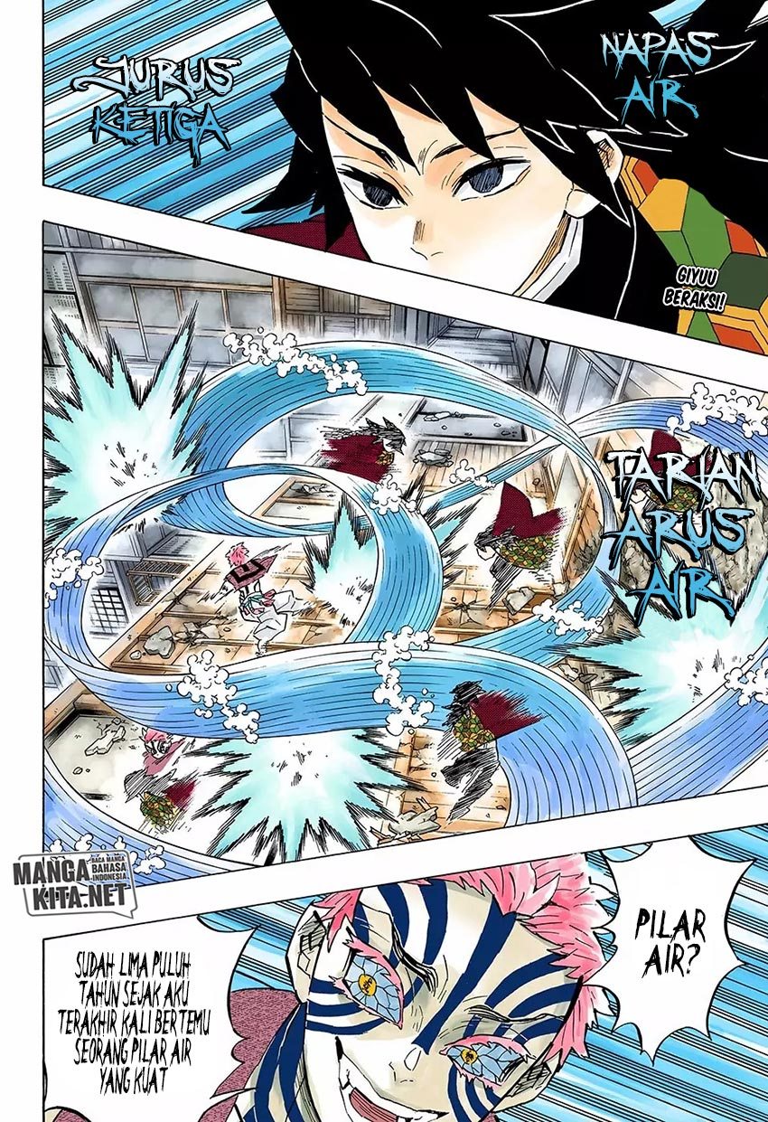 kimetsu-no-yaiba - Chapter: 148