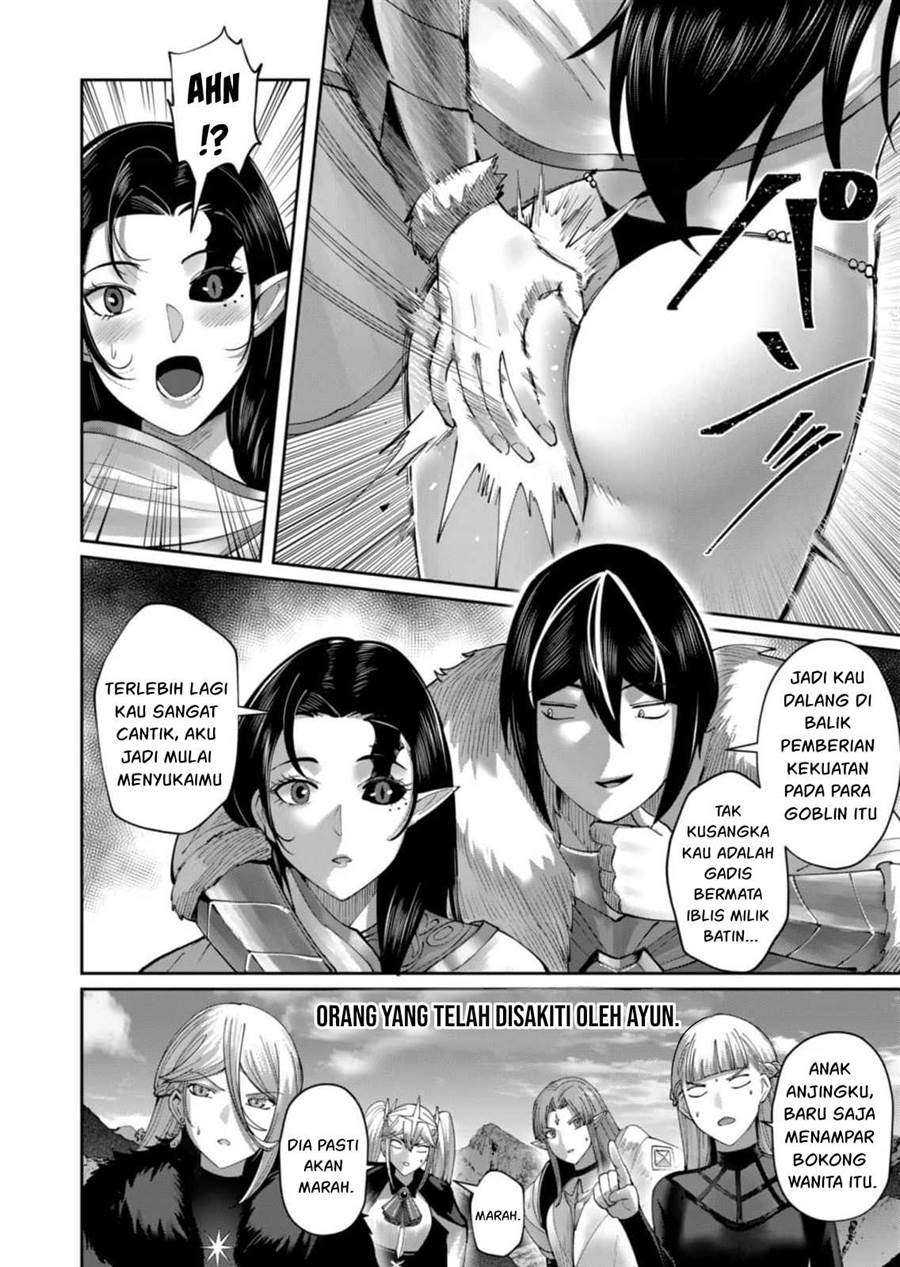 kichiku-eiyuu - Chapter: 58