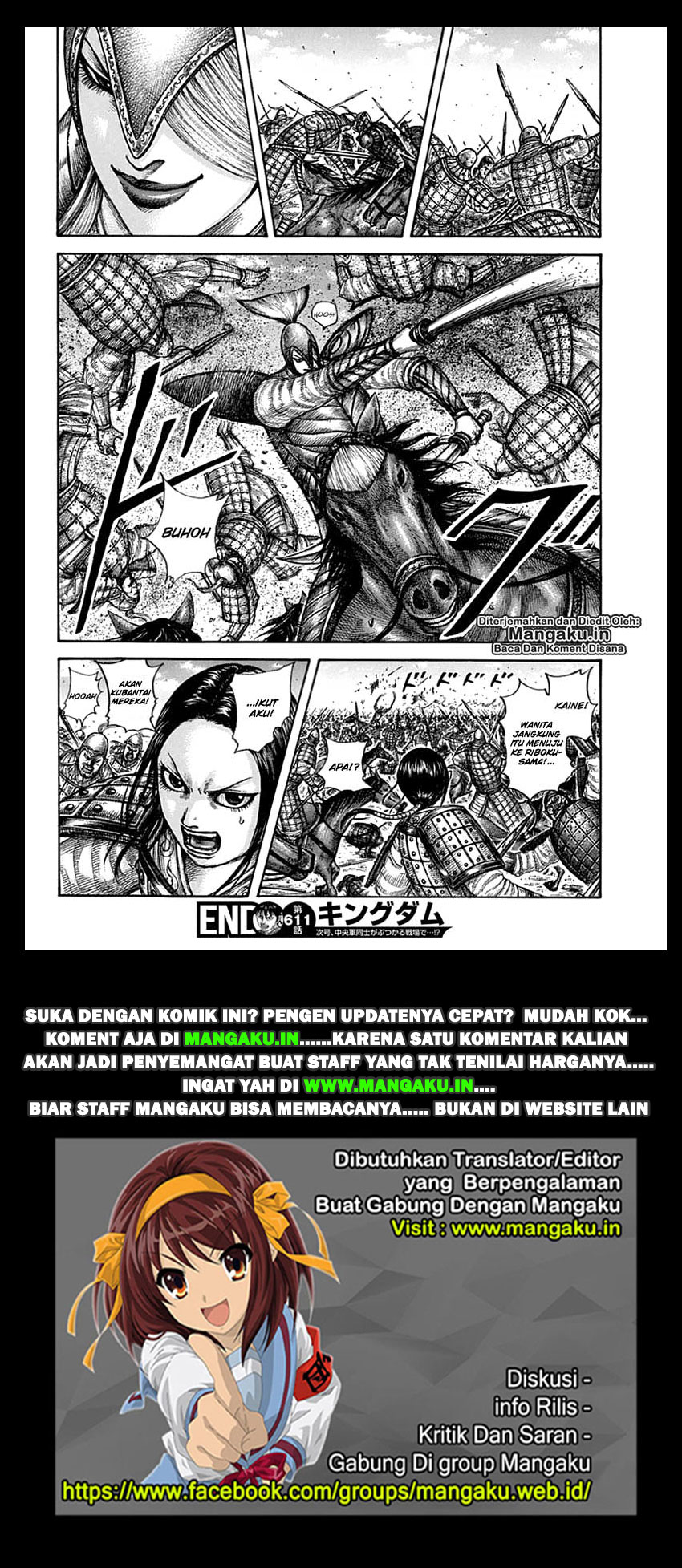 kingdom - Chapter: 611