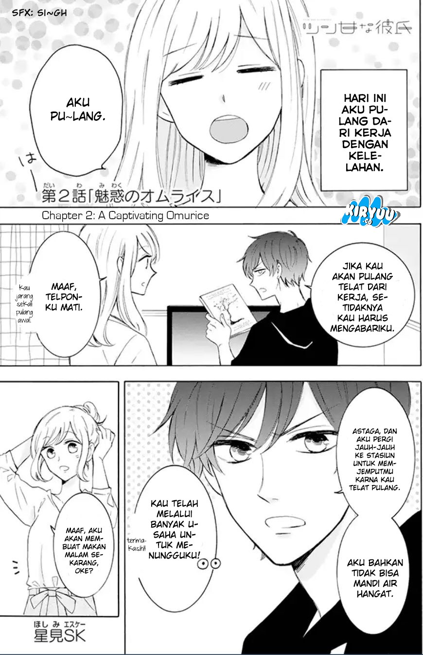 tsun-ama-na-kareshi - Chapter: 2