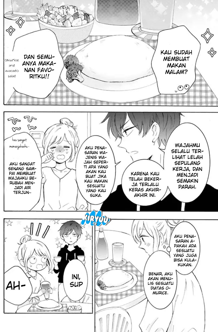 tsun-ama-na-kareshi - Chapter: 2