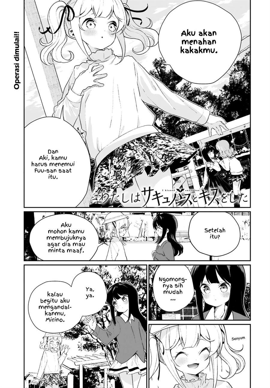 watashi-wa-succubus-to-kiss-o-shita - Chapter: 11