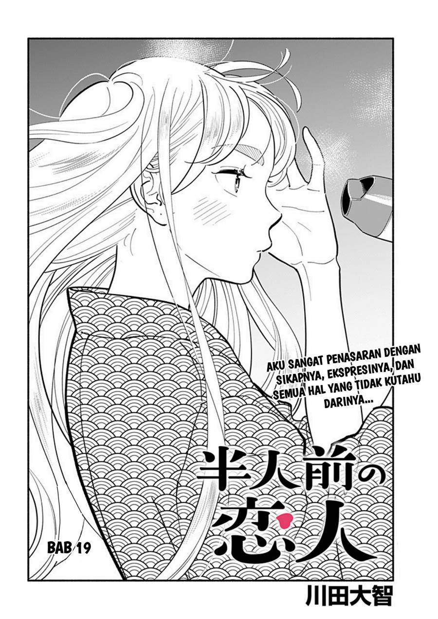 hanninmae-no-koibito - Chapter: 19