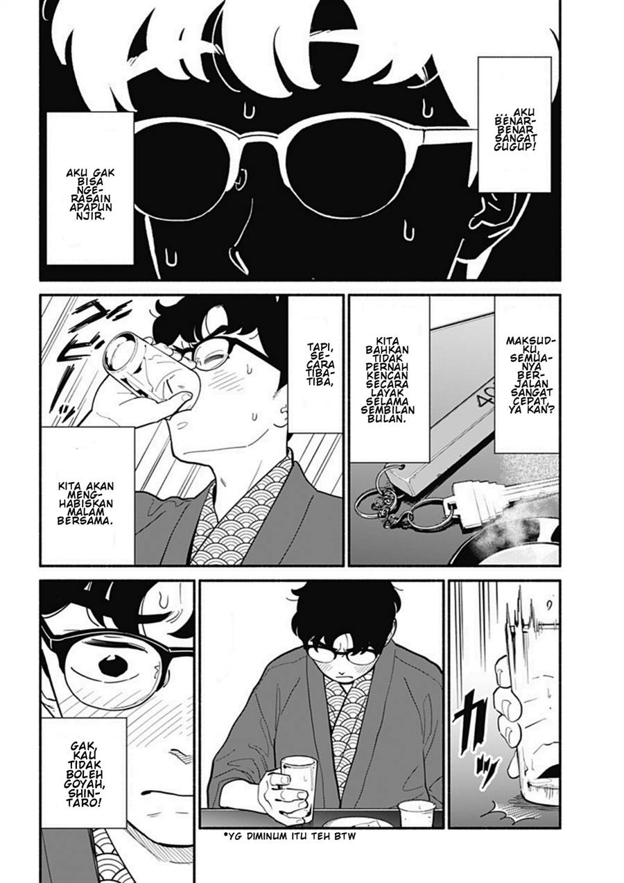 hanninmae-no-koibito - Chapter: 19
