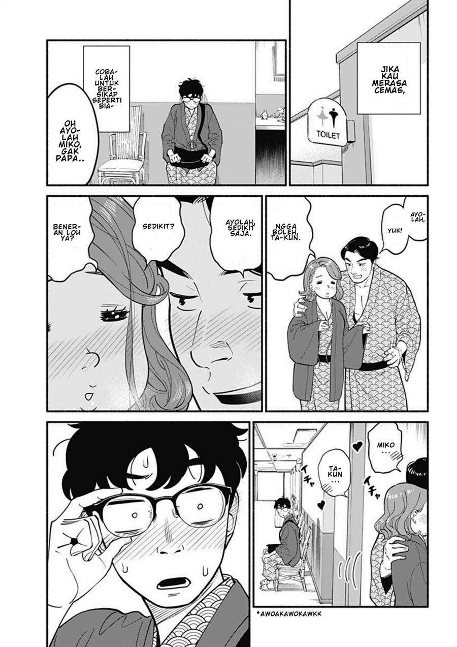 hanninmae-no-koibito - Chapter: 19