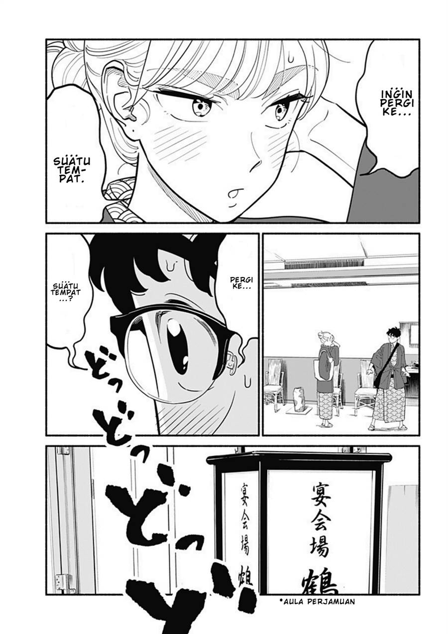 hanninmae-no-koibito - Chapter: 19