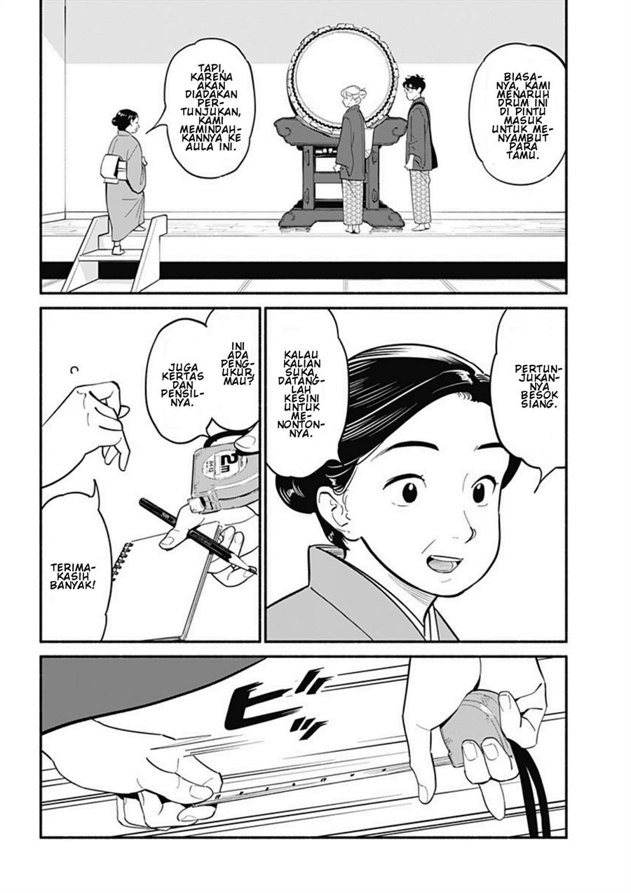hanninmae-no-koibito - Chapter: 19