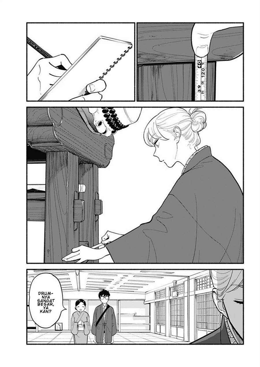 hanninmae-no-koibito - Chapter: 19