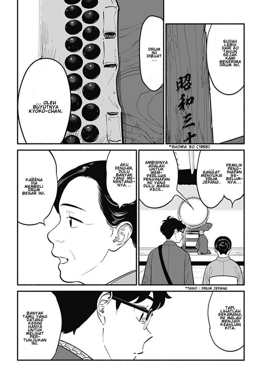 hanninmae-no-koibito - Chapter: 19