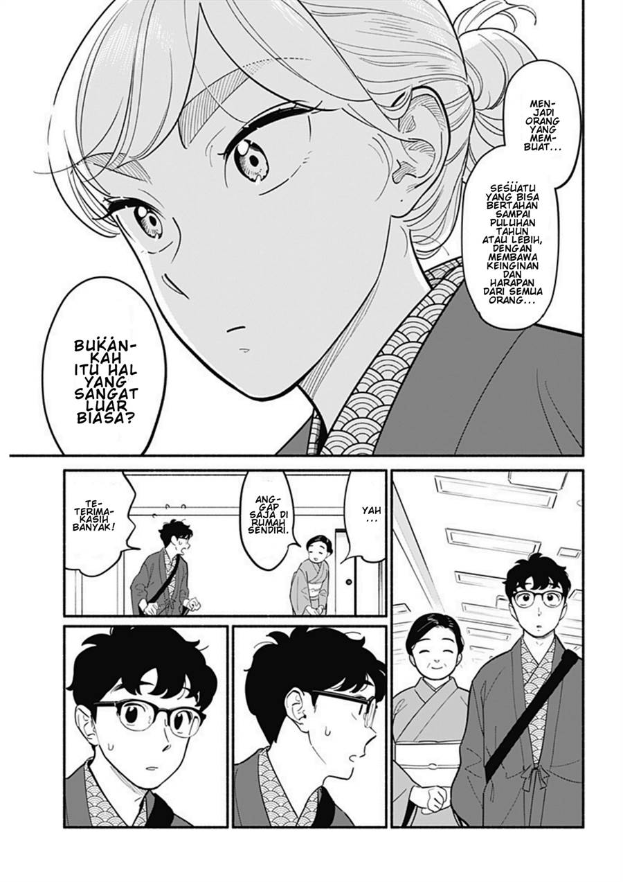 hanninmae-no-koibito - Chapter: 19