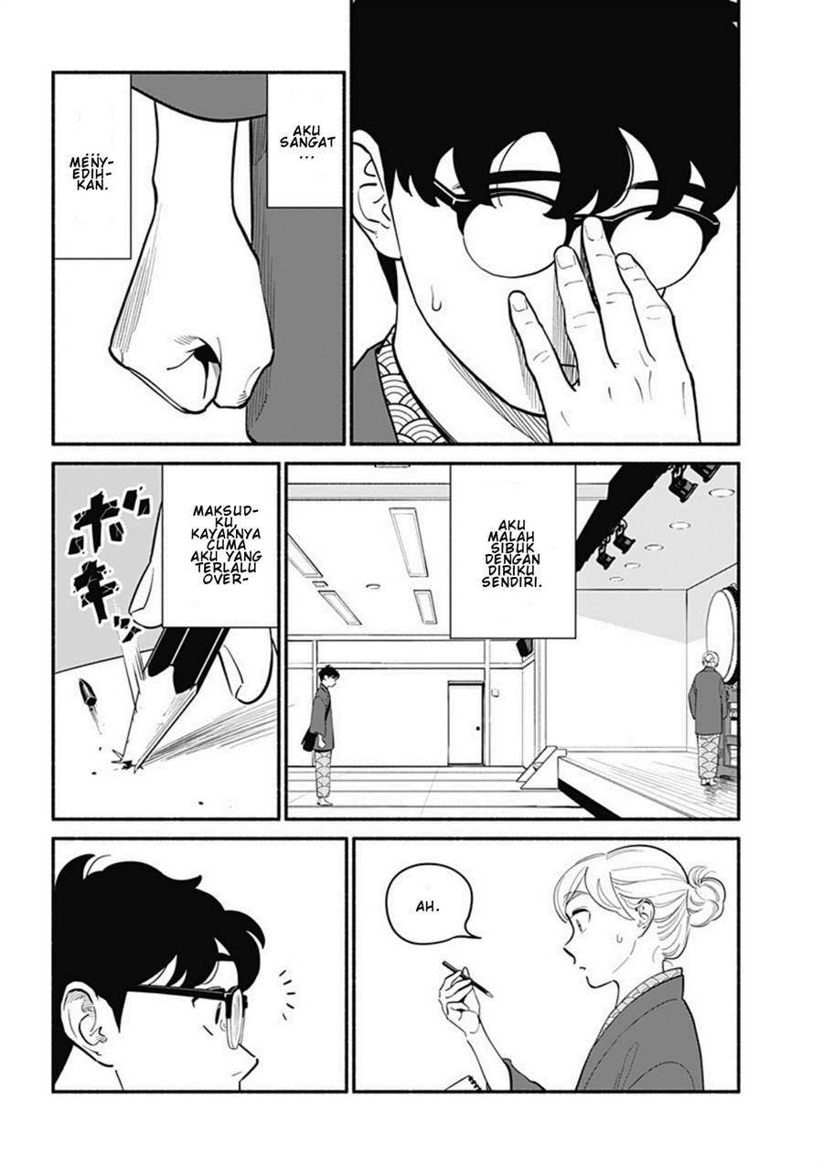 hanninmae-no-koibito - Chapter: 19
