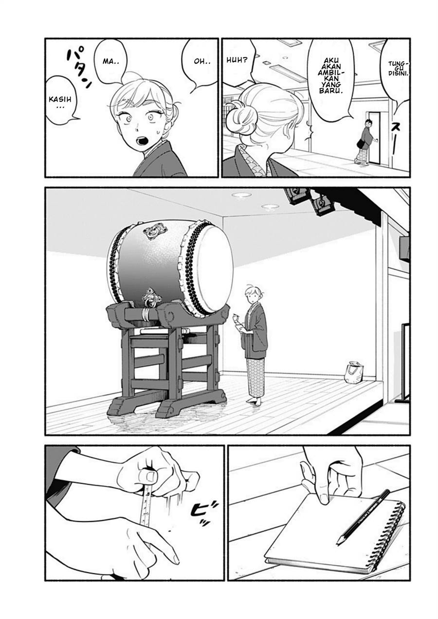 hanninmae-no-koibito - Chapter: 19