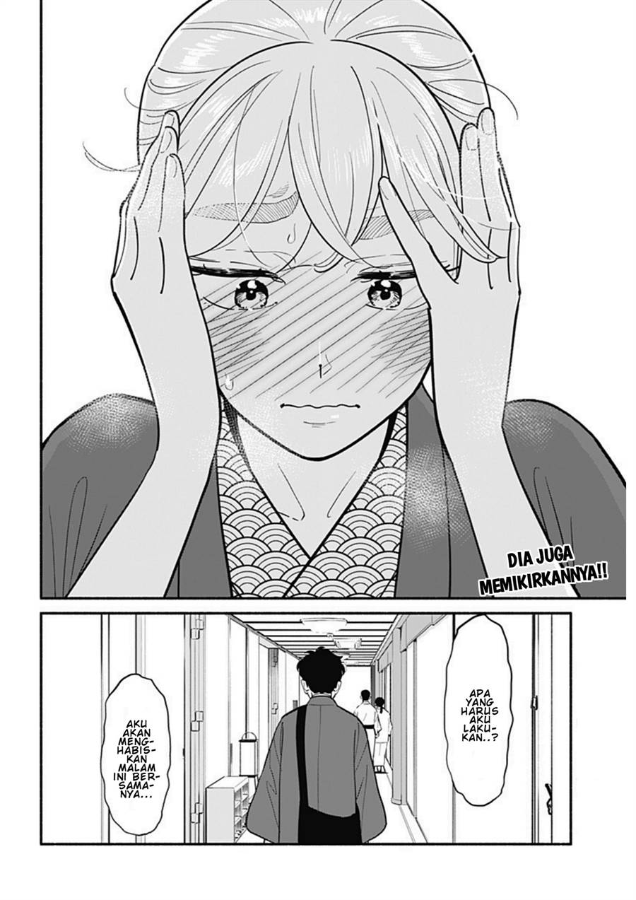 hanninmae-no-koibito - Chapter: 19