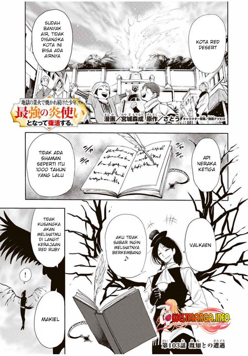 jigoku-no-gouka-de-yaka-re-tsuzuketa-shounen-saikyou-no-honou-tsukai-to-natte-fukkatsu-suru - Chapter: 103