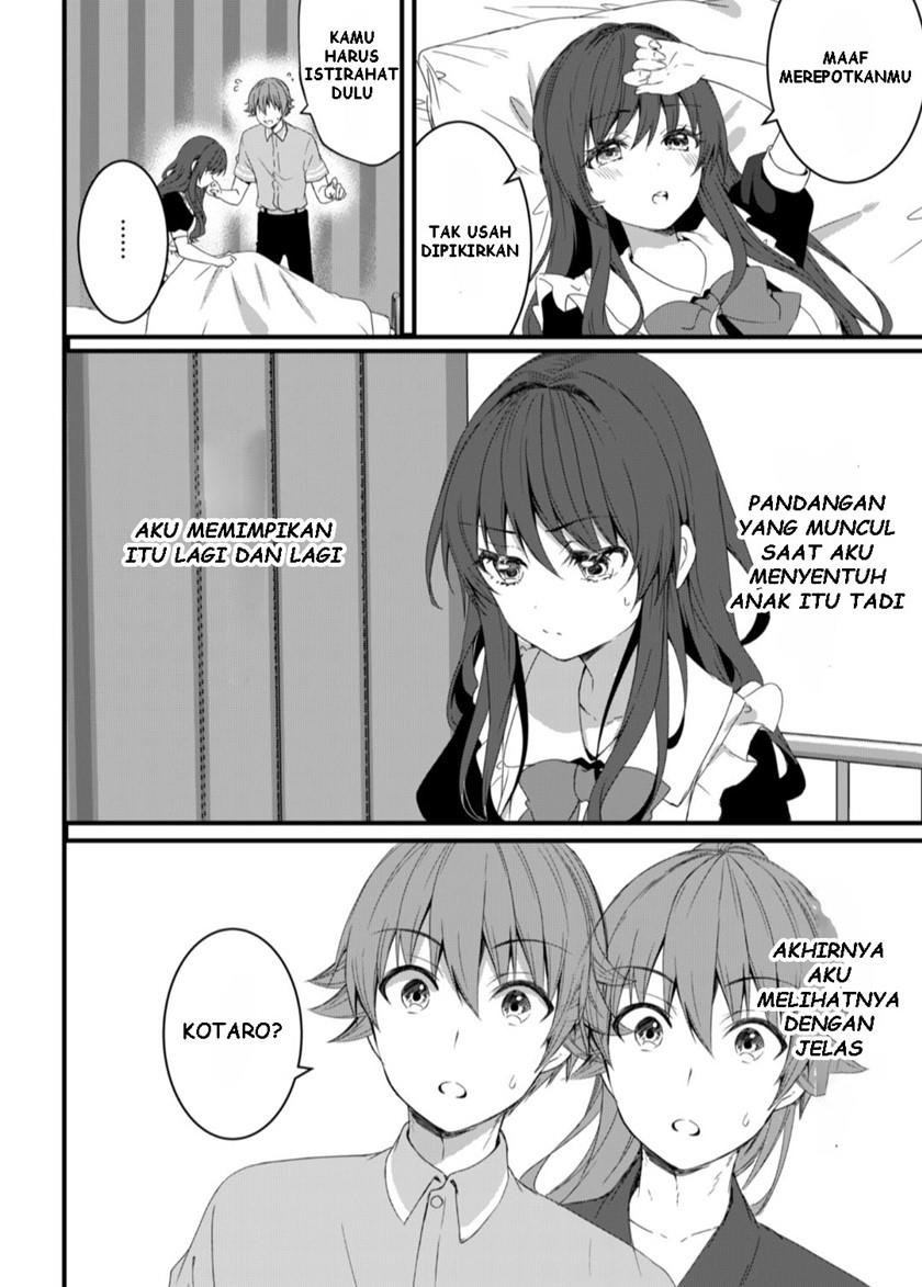 reincarne - Chapter: 12
