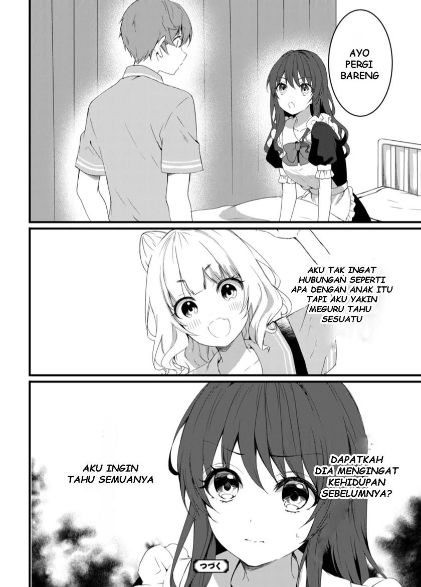 reincarne - Chapter: 12