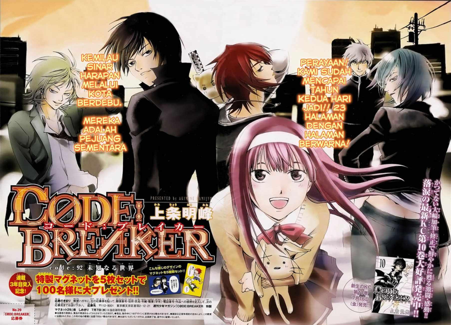 code-breaker - Chapter: 92