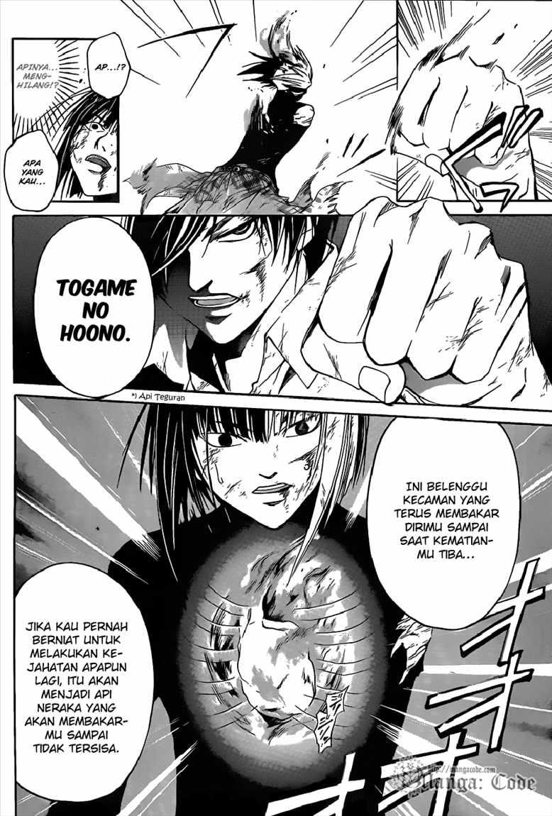 code-breaker - Chapter: 92