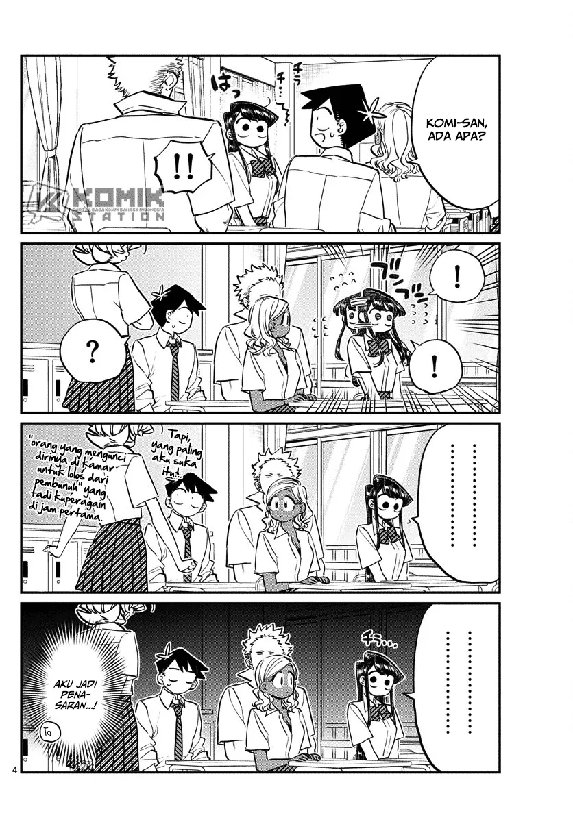 komi-san-wa-komyushou-desu - Chapter: 160