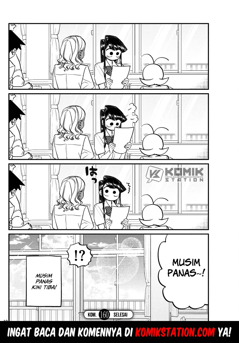 komi-san-wa-komyushou-desu - Chapter: 160