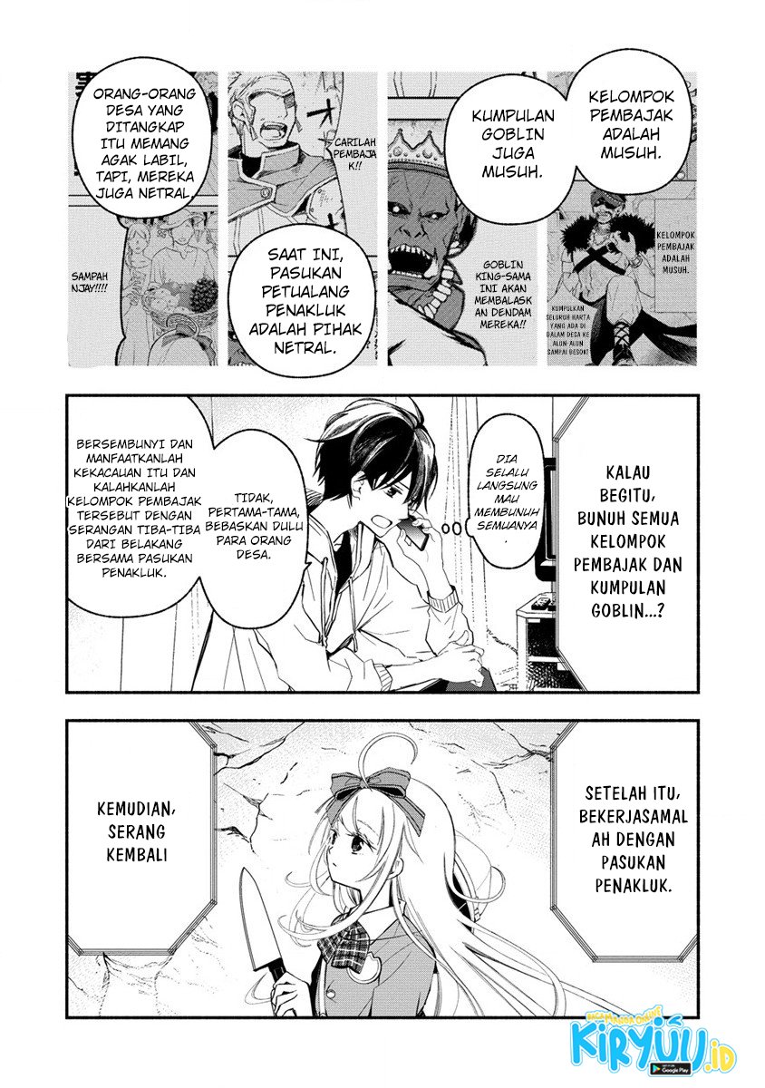 atashi-mary-san-ima-isekai-ni-iruno - Chapter: 2.2