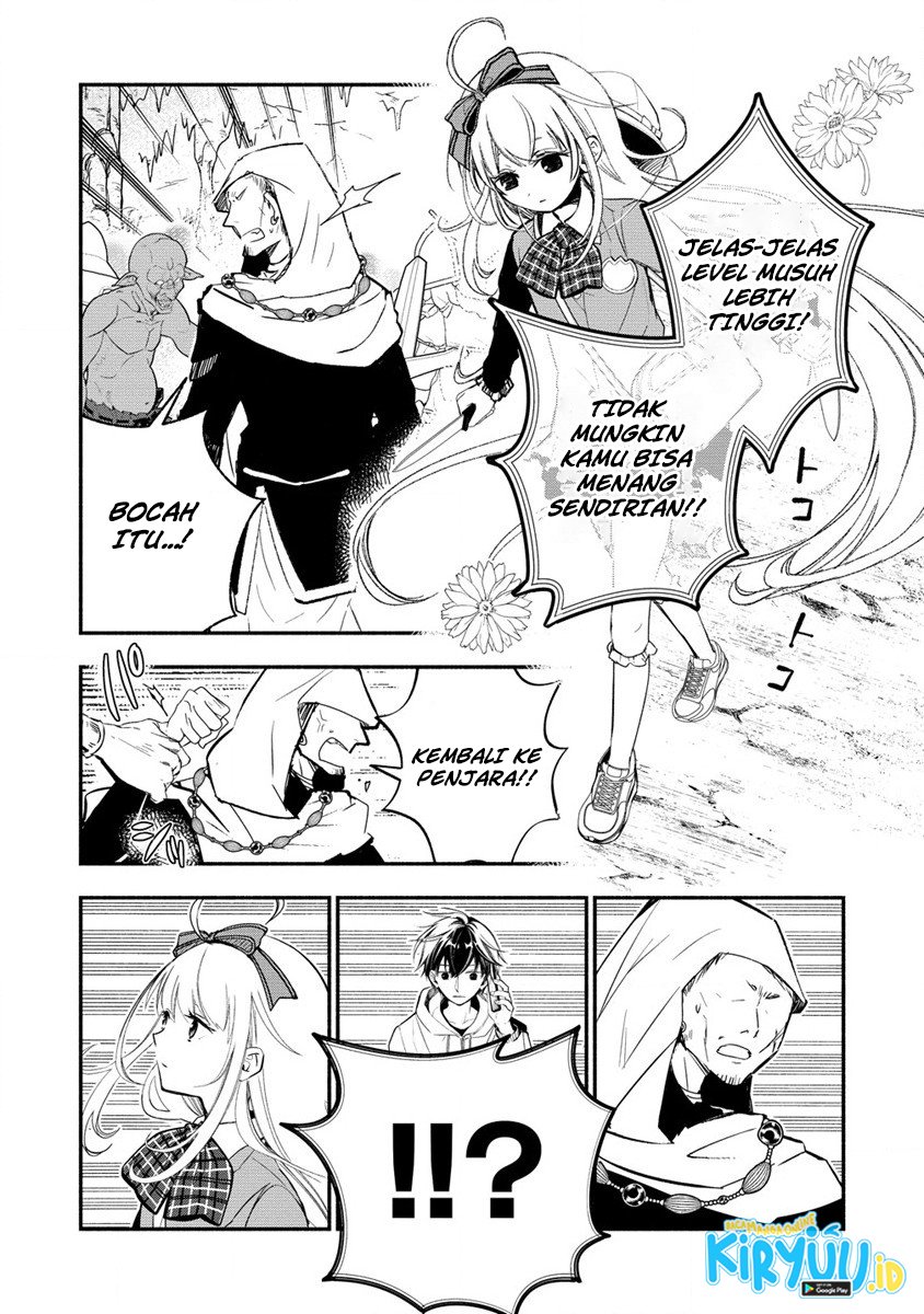 atashi-mary-san-ima-isekai-ni-iruno - Chapter: 2.2