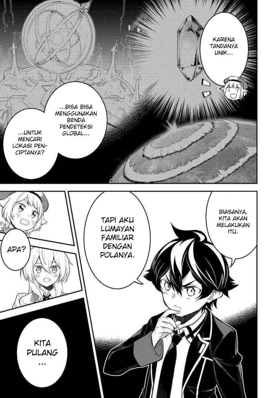 shikkaku-mon-no-saikyou-kenja-sekai-saikyou-no-kenja-ga-sara-ni-tsuyokunaru-tame-ni-tensei-shimashita - Chapter: 69