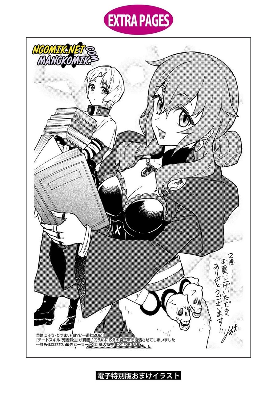 cheat-skill-shisha-sosei-ga-kakusei-shite-inishieno-maougun-wo-fukkatsu-sasete-shimaimashita-dare-mo-shinasenai-saikyou-hiiro - Chapter: 12