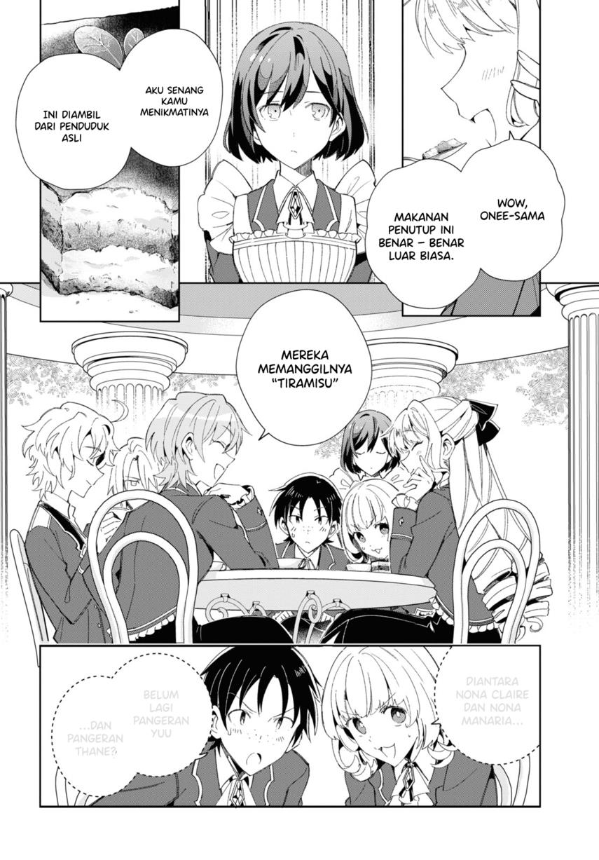 watashi-no-oshi-wa-akuyaku-reijou - Chapter: 22