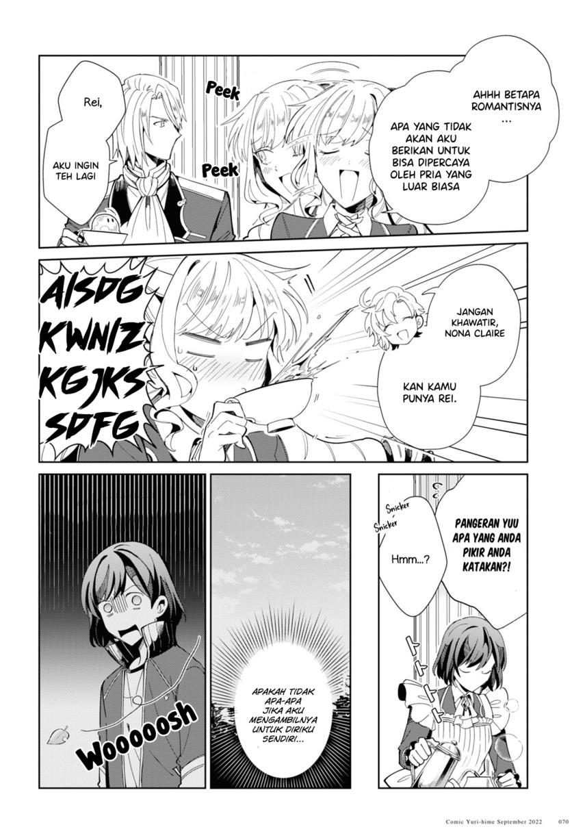 watashi-no-oshi-wa-akuyaku-reijou - Chapter: 22