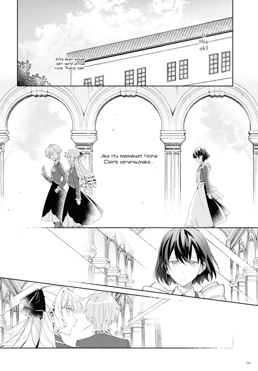 watashi-no-oshi-wa-akuyaku-reijou - Chapter: 22