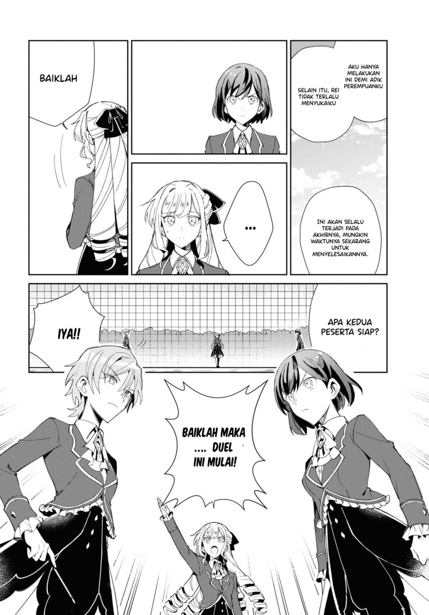 watashi-no-oshi-wa-akuyaku-reijou - Chapter: 22