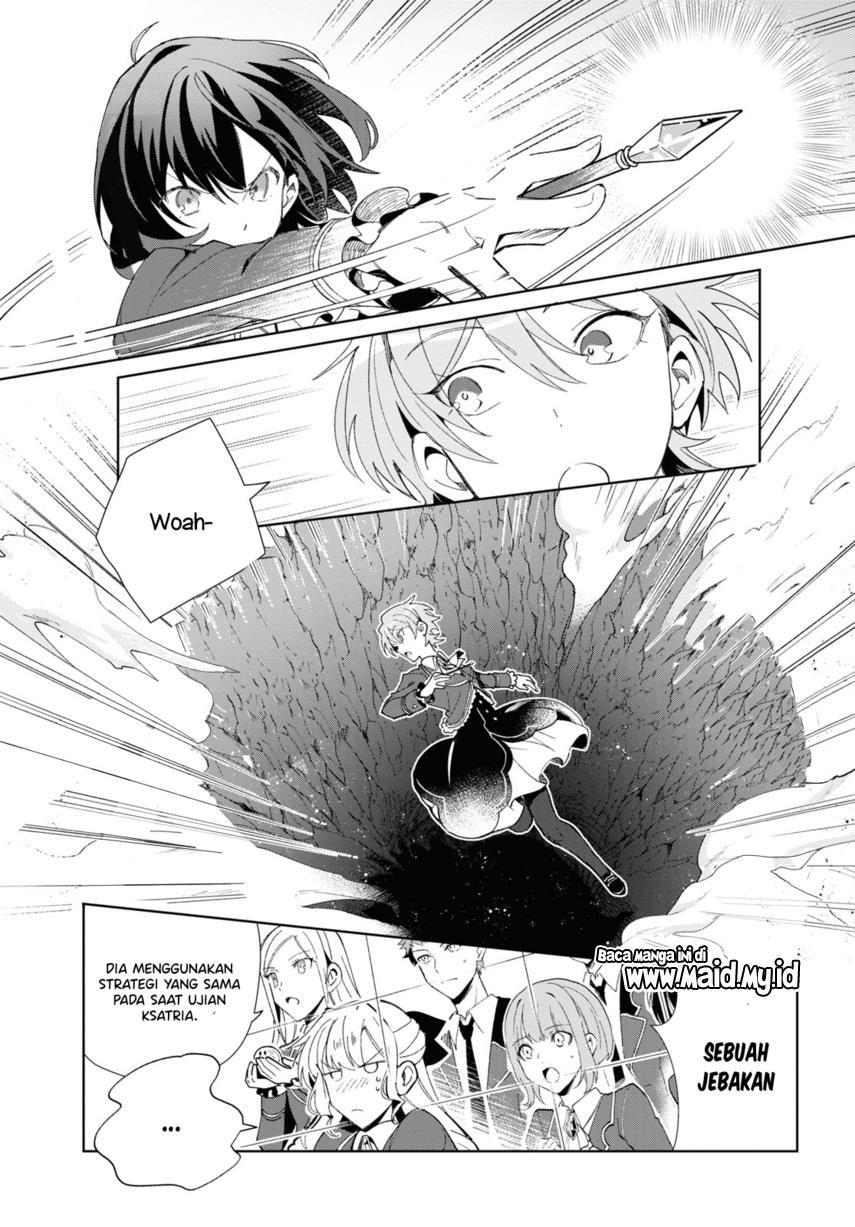 watashi-no-oshi-wa-akuyaku-reijou - Chapter: 22