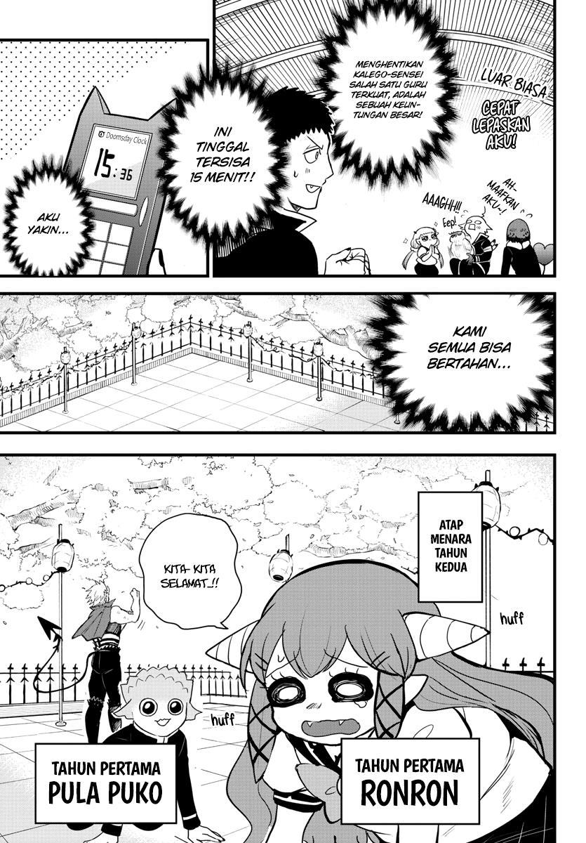 mairimashita-iruma-kun - Chapter: 255