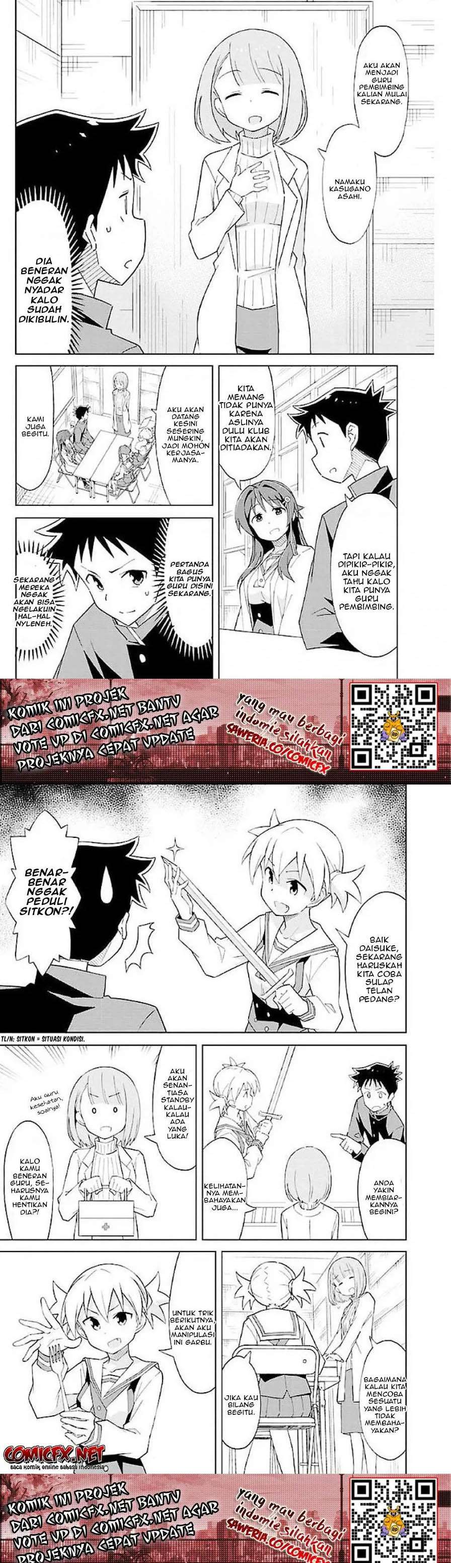 atsumare-fushigi-kenkyu-bu - Chapter: 20