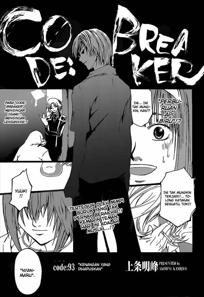 code-breaker - Chapter: 93