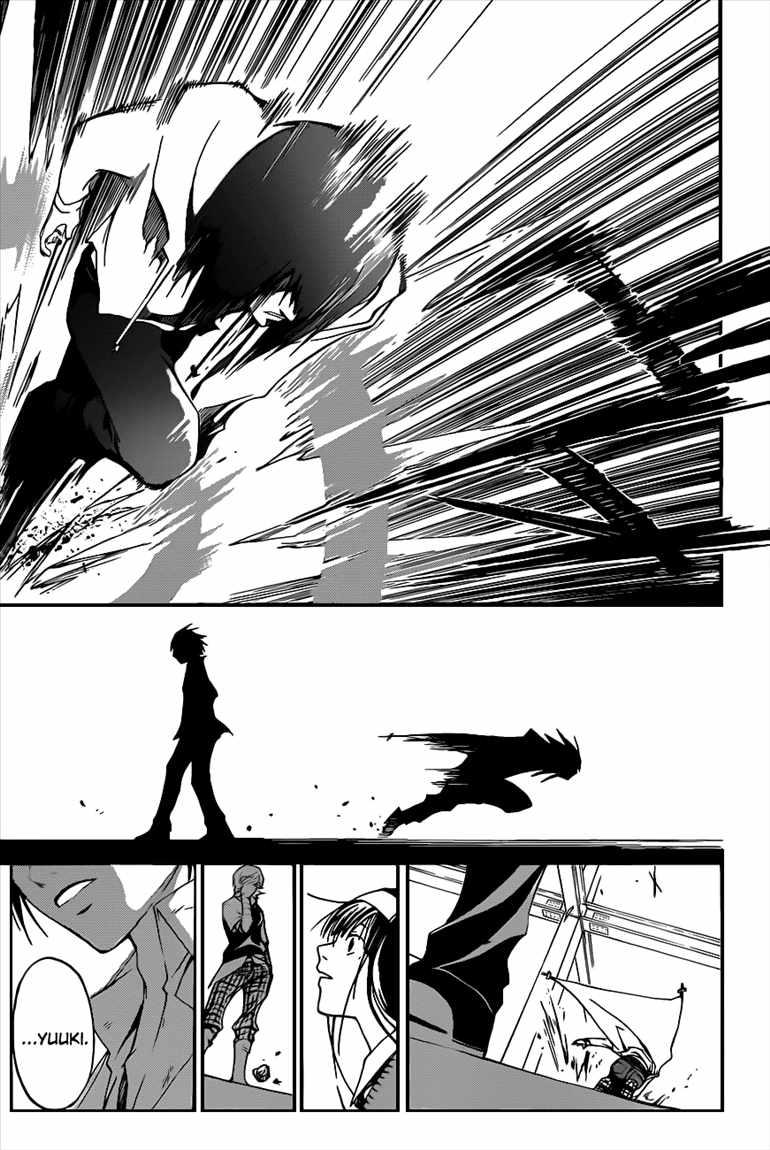code-breaker - Chapter: 93
