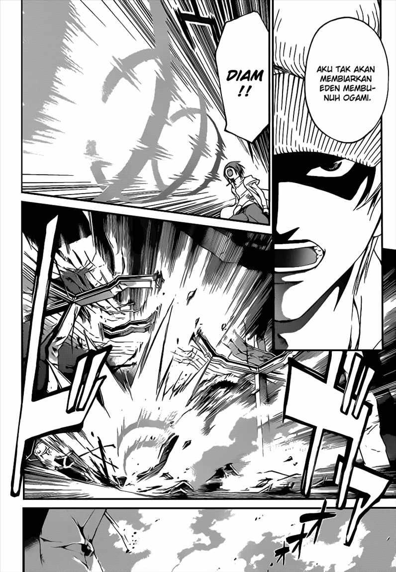 code-breaker - Chapter: 93